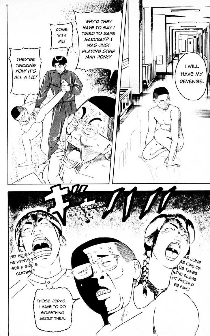 Makuhari Chapter 3 page 2 - Chapter 3