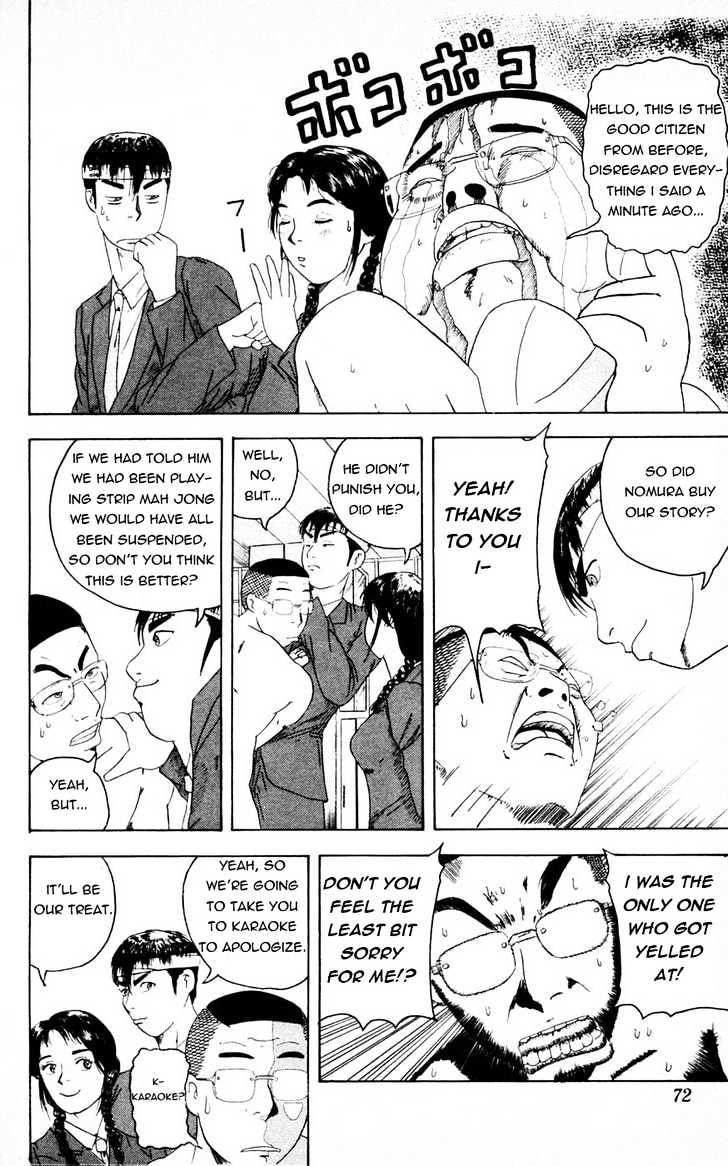 Makuhari Chapter 3 page 6 - Chapter 3