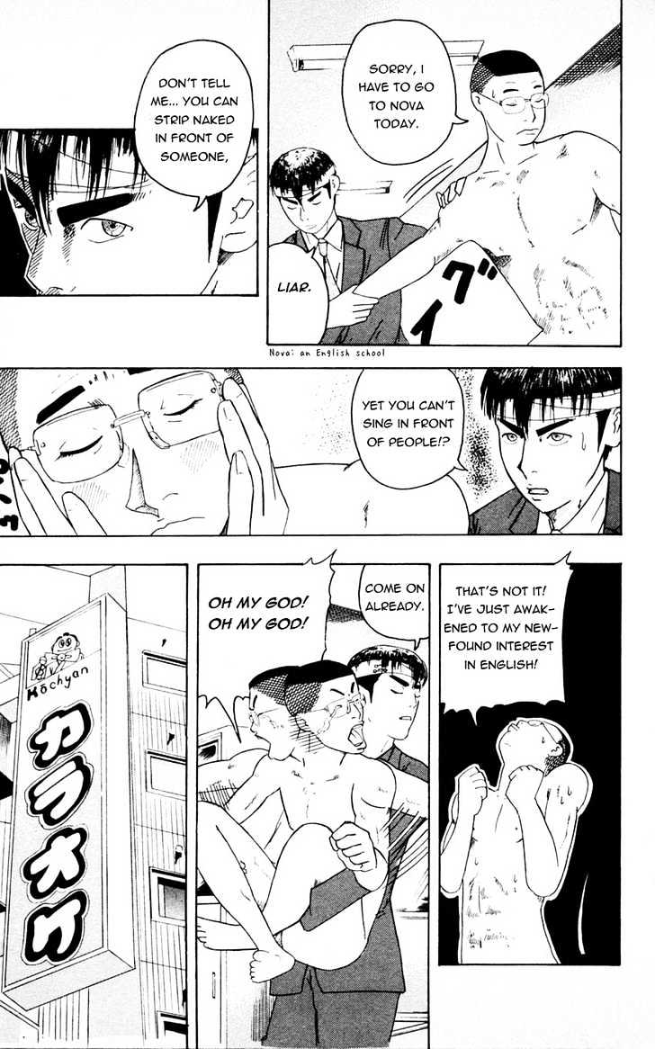 Makuhari Chapter 3 page 7 - Chapter 3