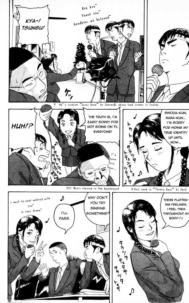 Makuhari Chapter 3 page 8 - Chapter 3