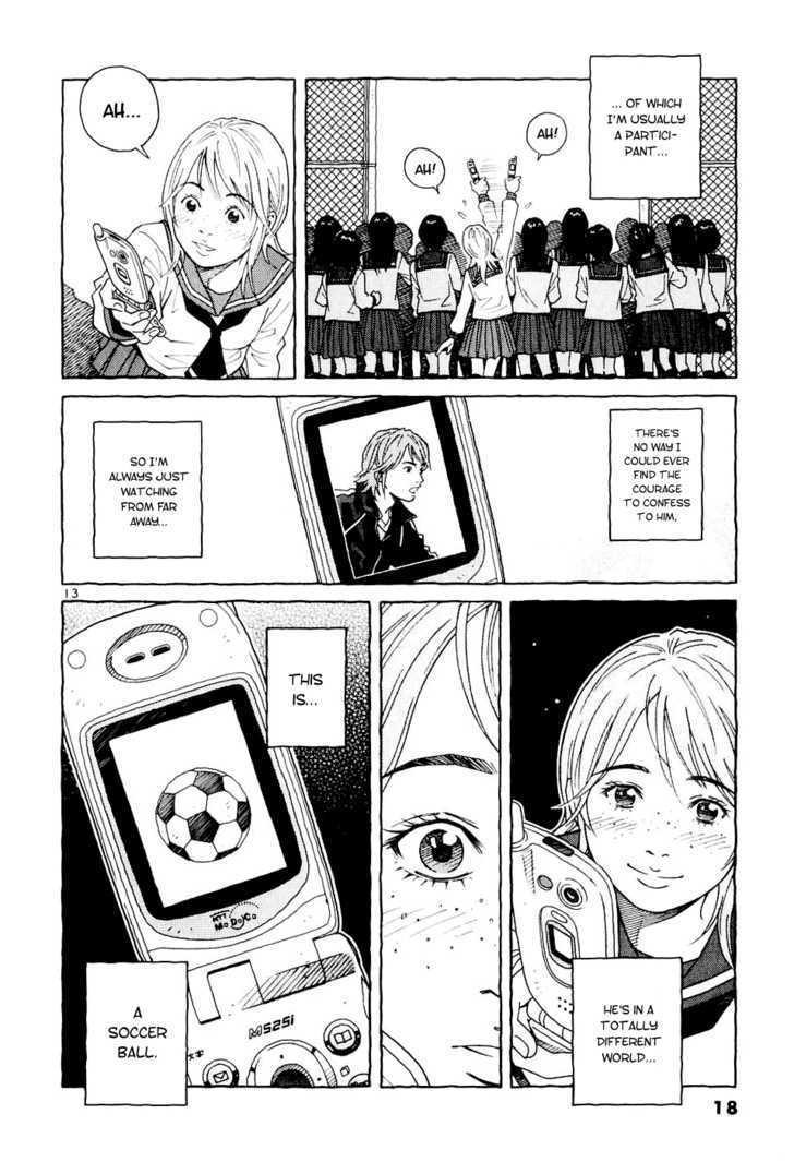 Makunouchi Chapter 1 page 18 - Chapter 1 : Laplace
