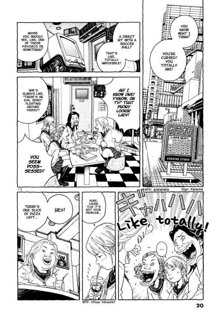 Makunouchi Chapter 1 page 20 - Chapter 1 : Laplace