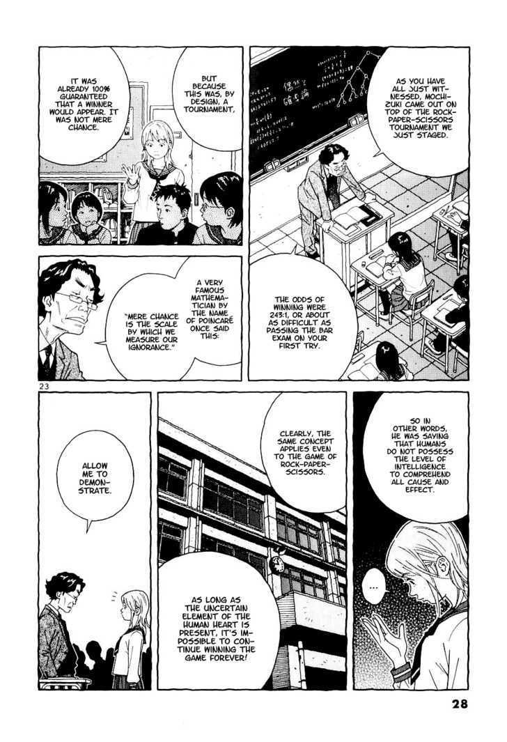 Makunouchi Chapter 1 page 28 - Chapter 1 : Laplace