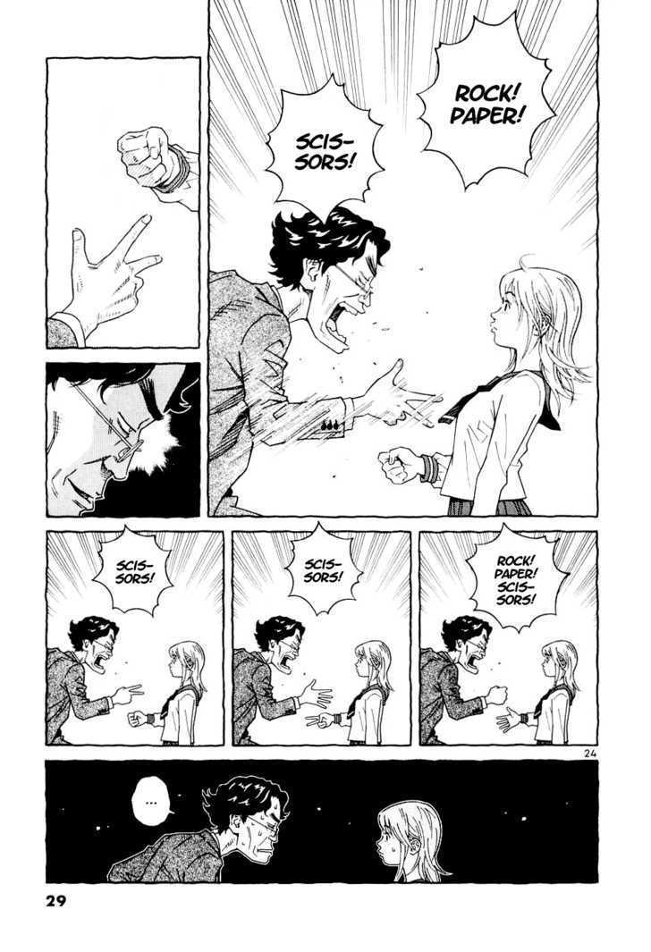 Makunouchi Chapter 1 page 29 - Chapter 1 : Laplace
