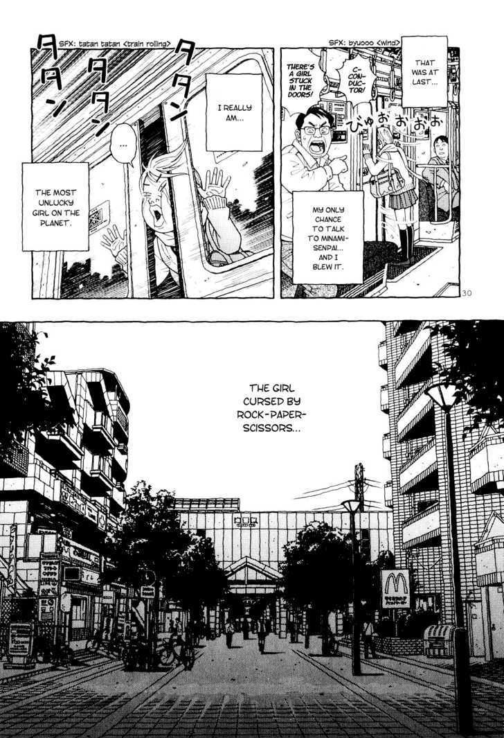 Makunouchi Chapter 1 page 35 - Chapter 1 : Laplace