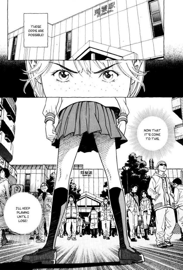 Makunouchi Chapter 1 page 45 - Chapter 1 : Laplace