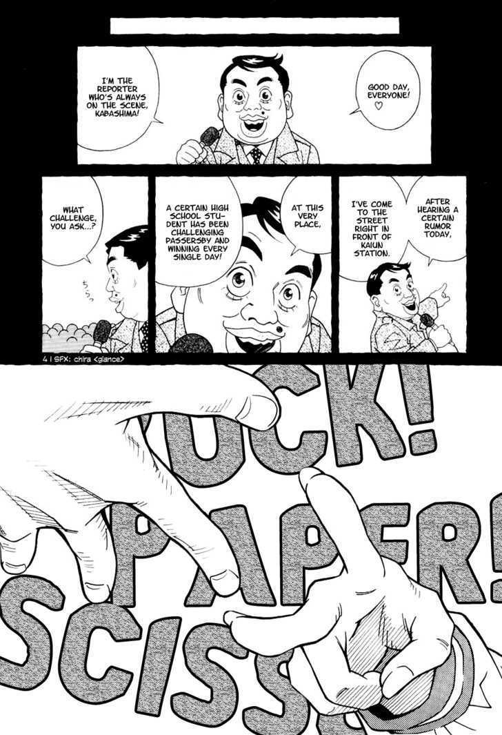 Makunouchi Chapter 1 page 46 - Chapter 1 : Laplace