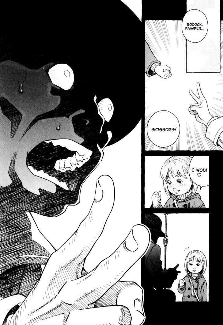 Makunouchi Chapter 1 page 9 - Chapter 1 : Laplace