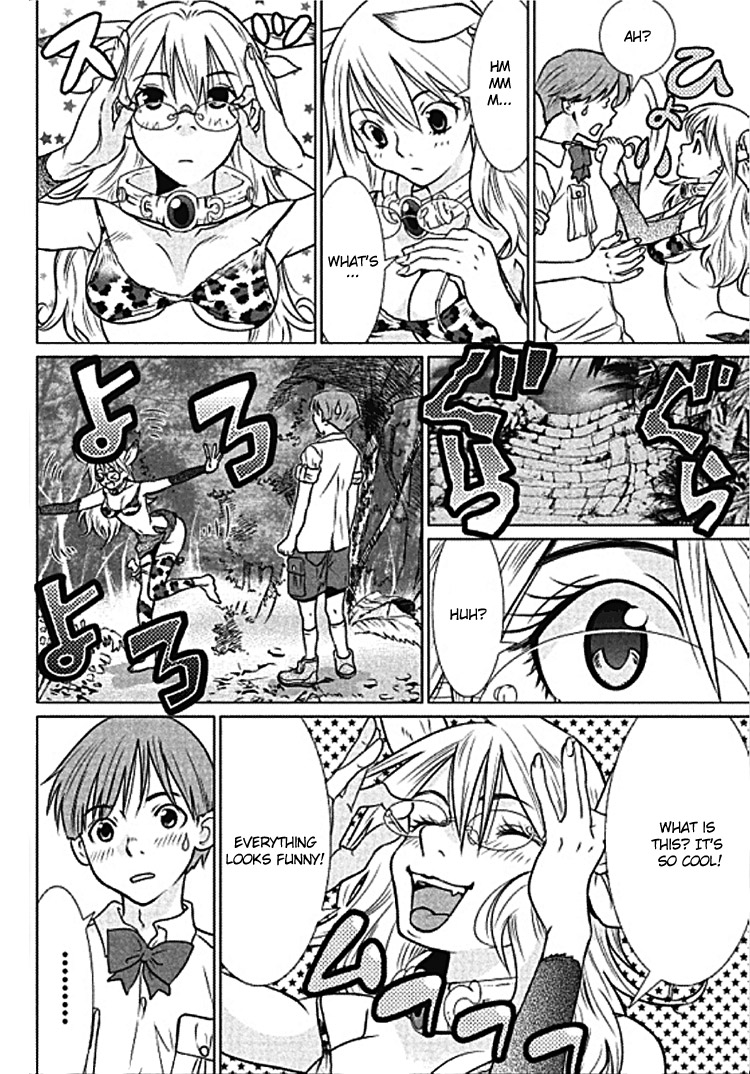 Makyou no Shanana Chapter 1.1-1 page 11 - Vol.1 Chapter 1.1