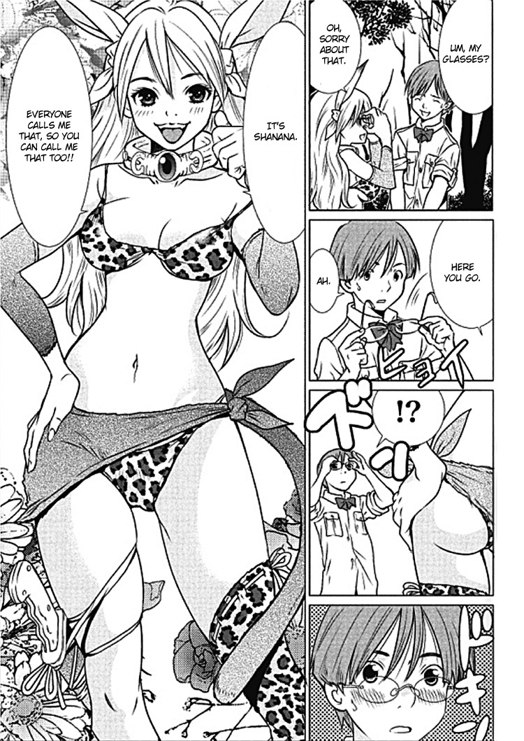 Makyou no Shanana Chapter 1.1-1 page 12 - Vol.1 Chapter 1.1