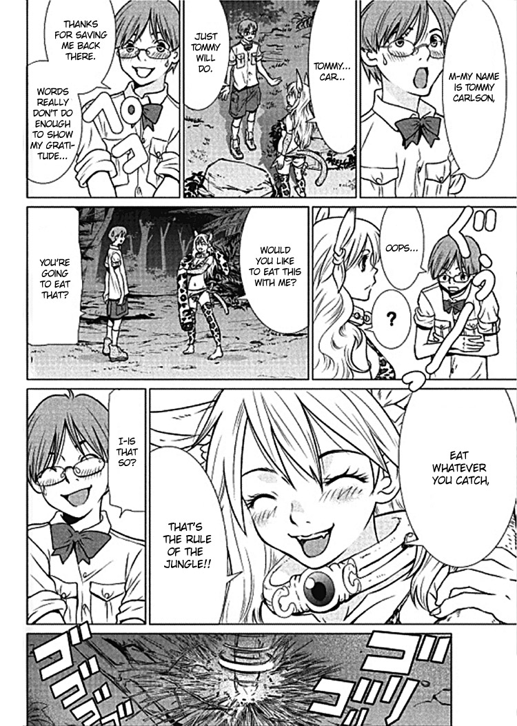 Makyou no Shanana Chapter 1.1-1 page 13 - Vol.1 Chapter 1.1