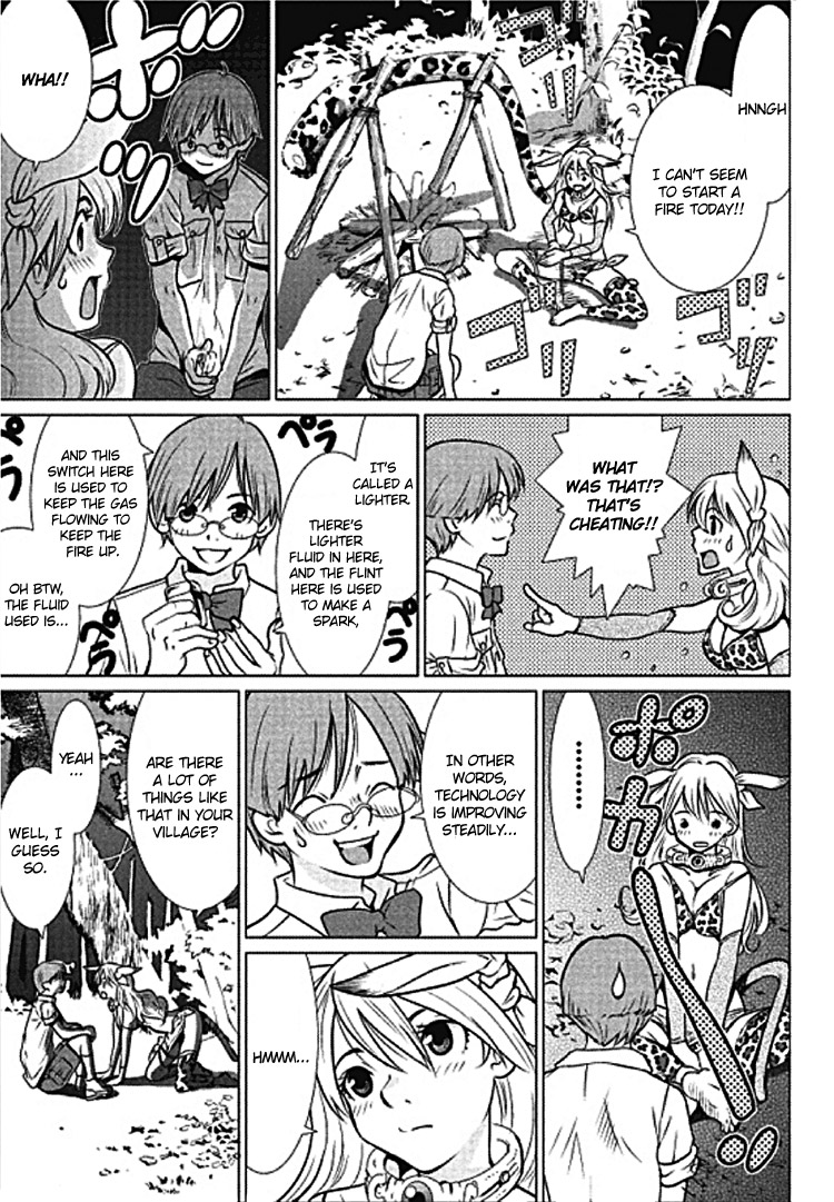 Makyou no Shanana Chapter 1.1-1 page 14 - Vol.1 Chapter 1.1