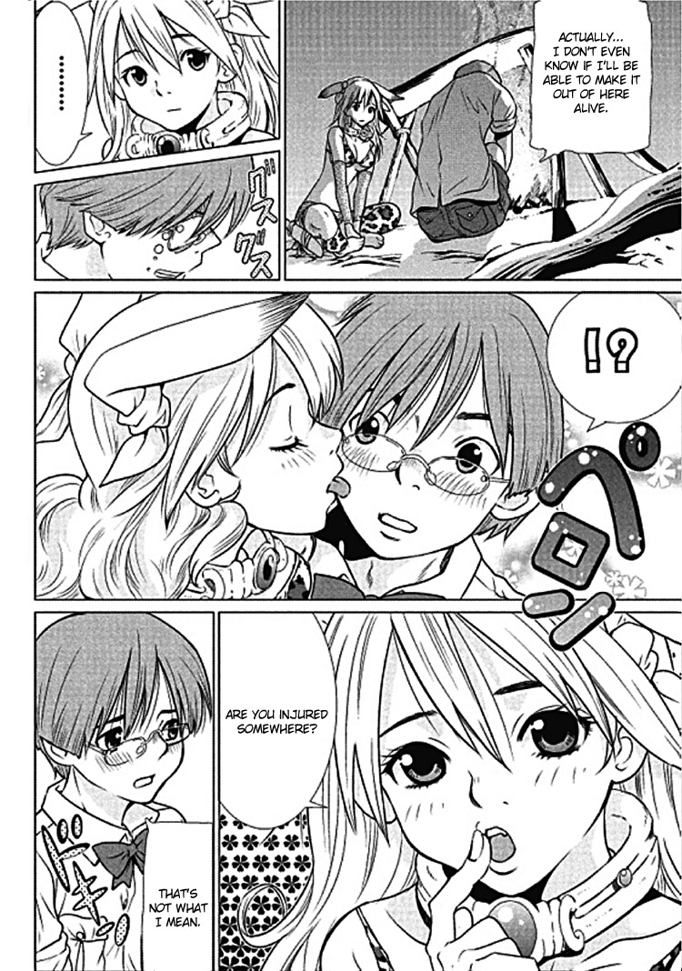 Makyou no Shanana Chapter 1.1-1 page 17 - Vol.1 Chapter 1.1