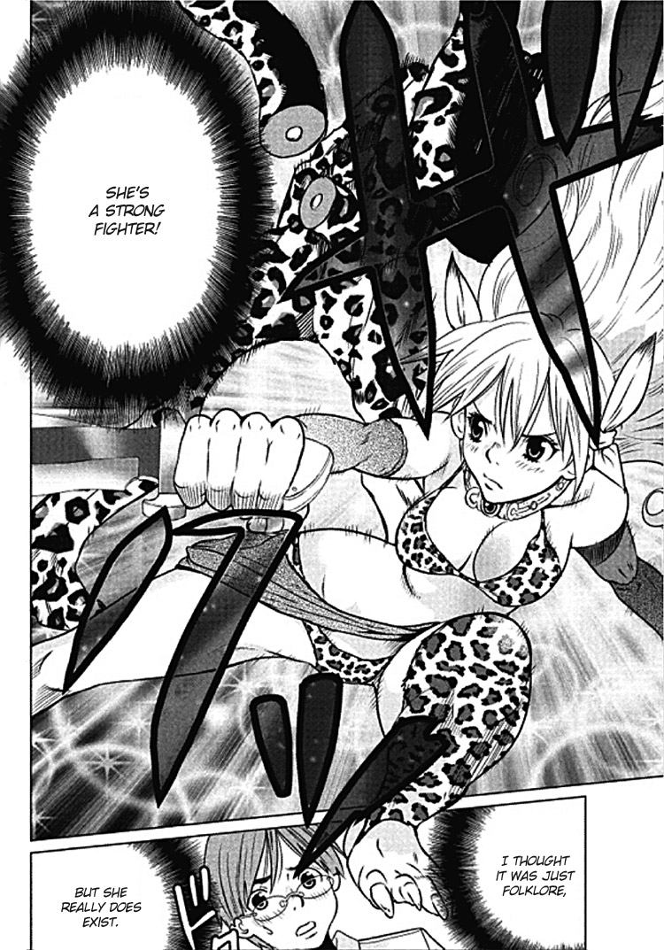 Makyou no Shanana Chapter 1.1-1 page 9 - Vol.1 Chapter 1.1