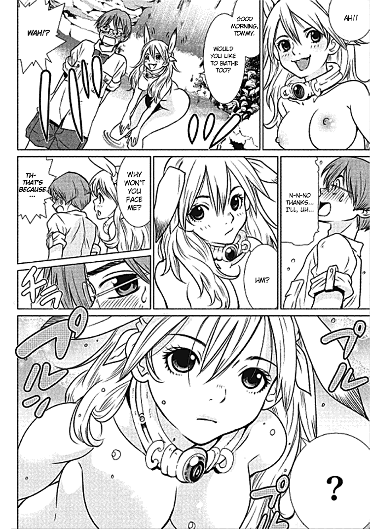 Makyou no Shanana Vol.1 Chapter 1.2 page 1 - Vol.1 Chapter 1.2