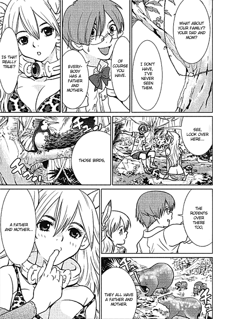 Makyou no Shanana Vol.1 Chapter 1.2 page 12 - Vol.1 Chapter 1.2