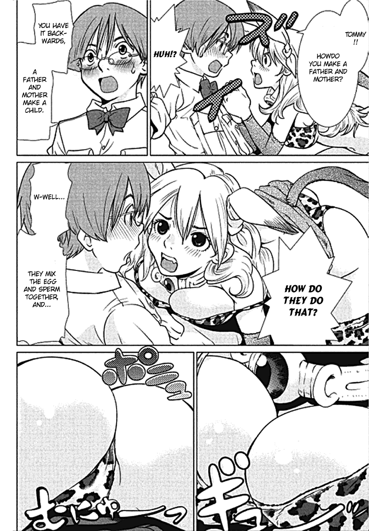 Makyou no Shanana Vol.1 Chapter 1.2 page 13 - Vol.1 Chapter 1.2