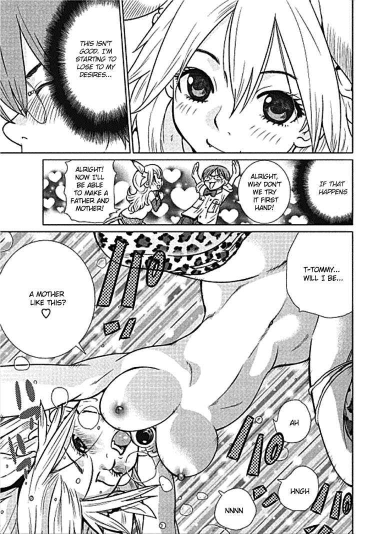 Makyou no Shanana Vol.1 Chapter 1.2 page 14 - Vol.1 Chapter 1.2