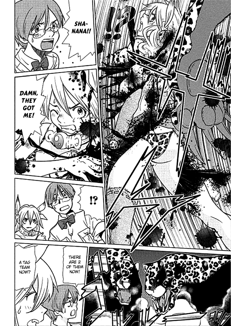 Makyou no Shanana Vol.1 Chapter 1.2 page 17 - Vol.1 Chapter 1.2