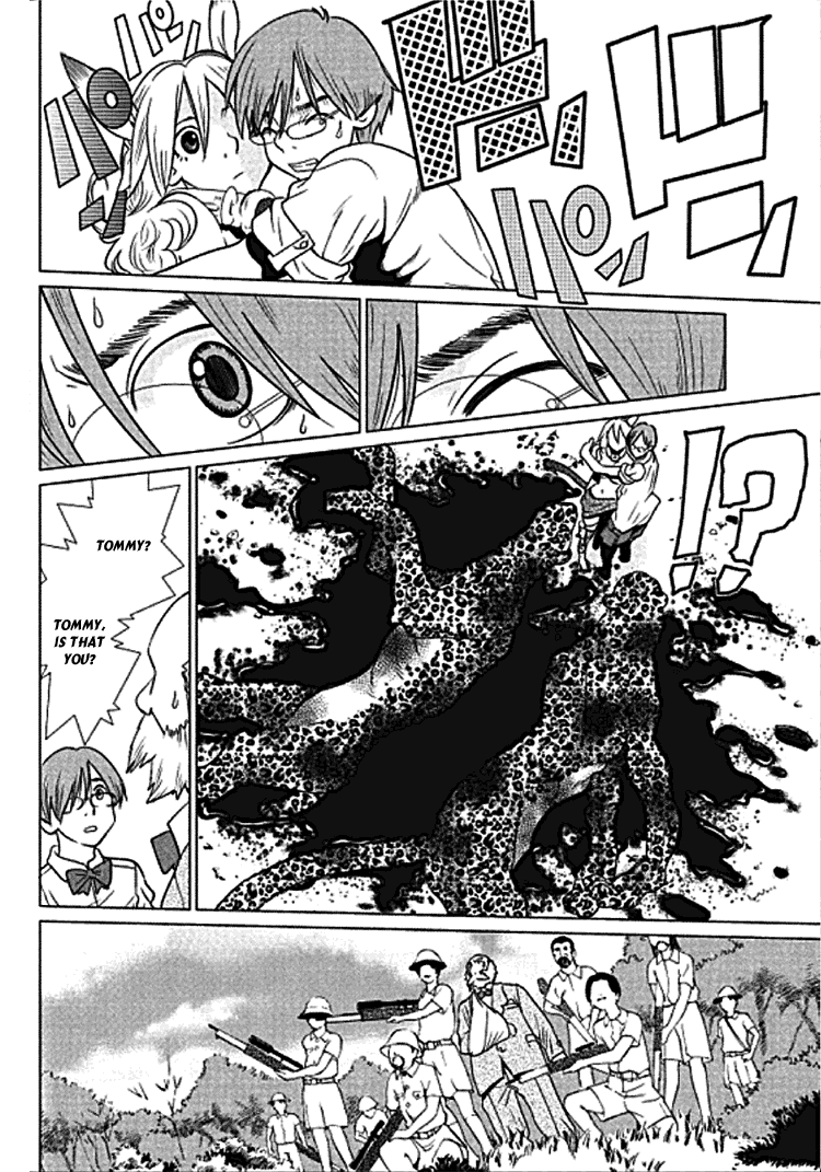 Makyou no Shanana Vol.1 Chapter 1.2 page 19 - Vol.1 Chapter 1.2