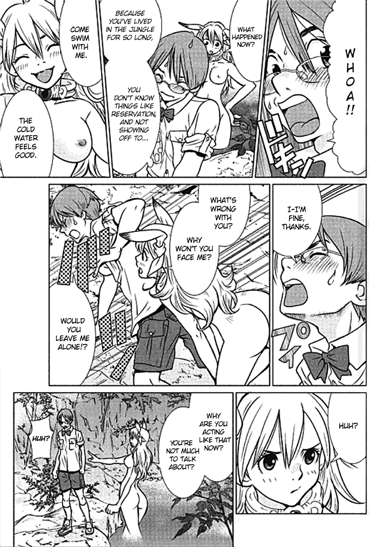 Makyou no Shanana Vol.1 Chapter 1.2 page 2 - Vol.1 Chapter 1.2