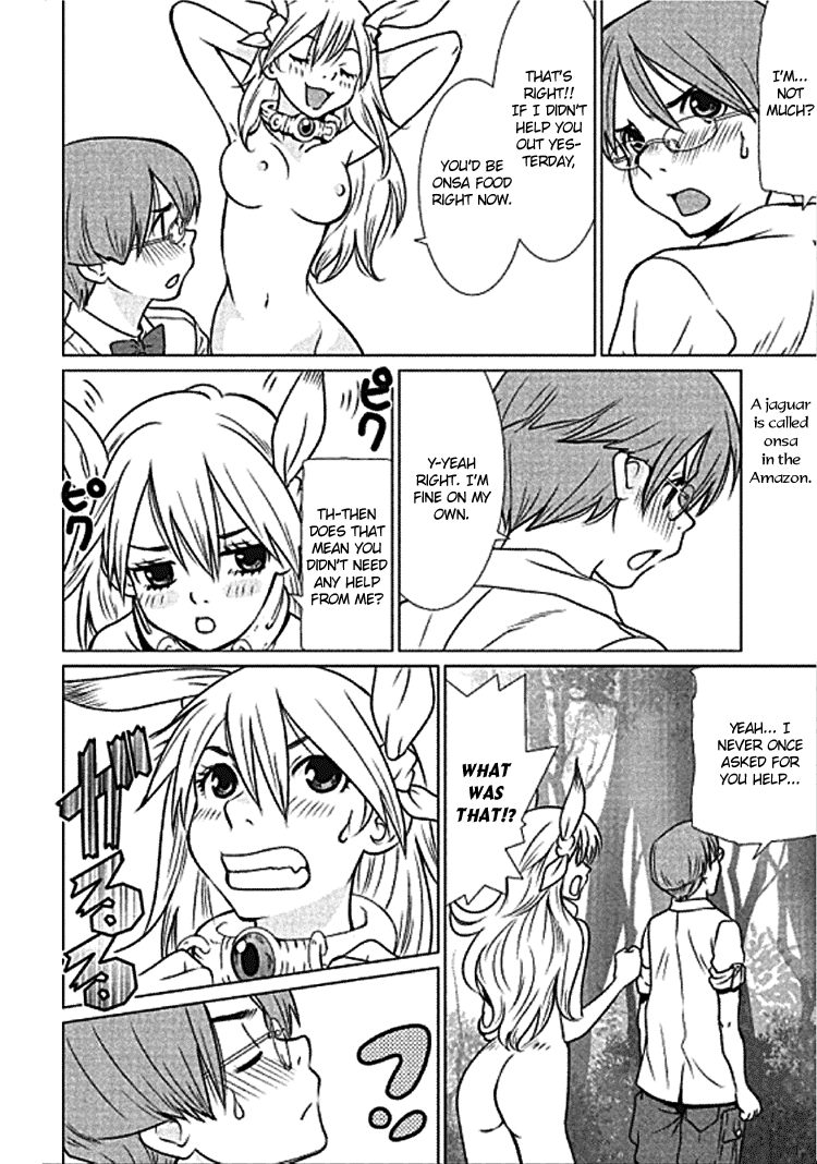 Makyou no Shanana Vol.1 Chapter 1.2 page 3 - Vol.1 Chapter 1.2