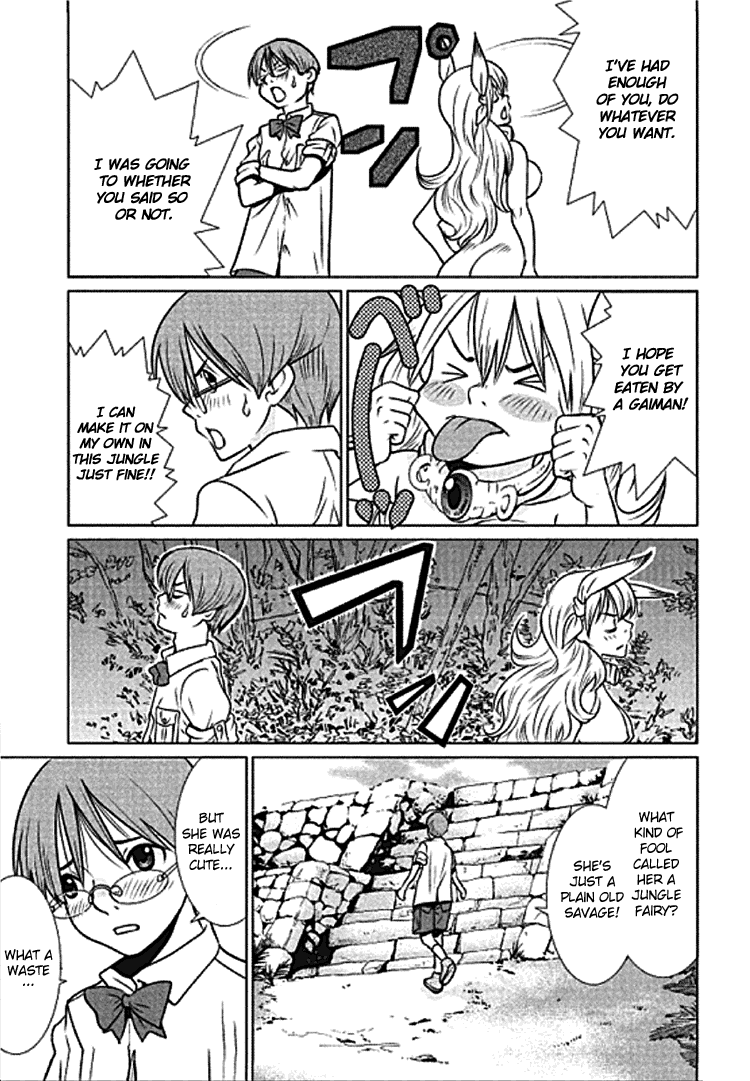 Makyou no Shanana Vol.1 Chapter 1.2 page 4 - Vol.1 Chapter 1.2
