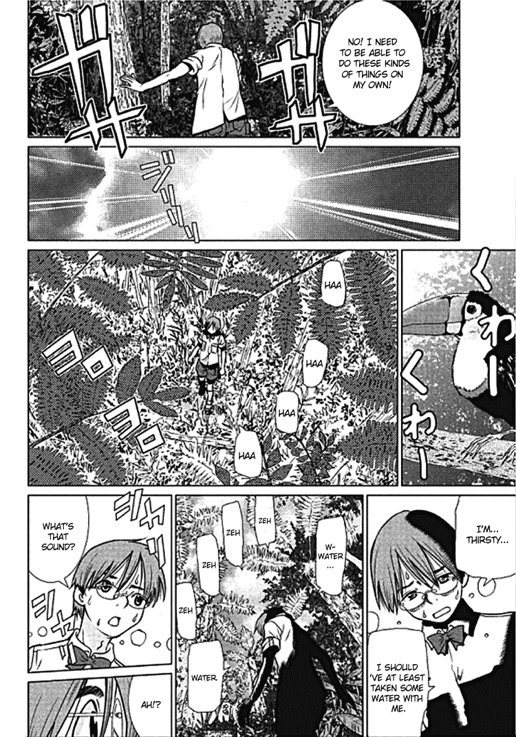 Makyou no Shanana Vol.1 Chapter 1.2 page 5 - Vol.1 Chapter 1.2