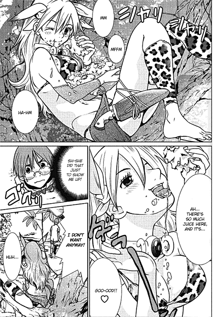 Makyou no Shanana Vol.1 Chapter 1.2 page 6 - Vol.1 Chapter 1.2