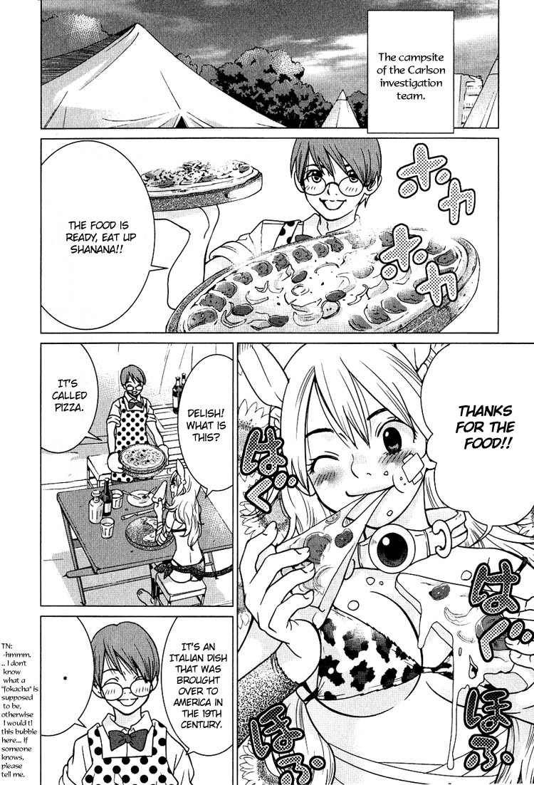 Makyou no Shanana Chapter 1.2 page 1 - Vol.1 Chapter 2