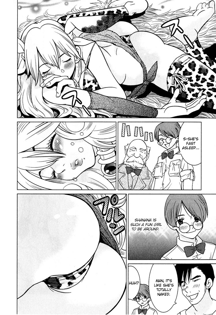 Makyou no Shanana Chapter 1.2 page 12 - Vol.1 Chapter 2