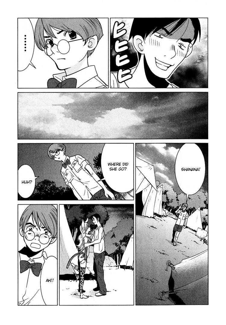 Makyou no Shanana Chapter 1.2 page 13 - Vol.1 Chapter 2