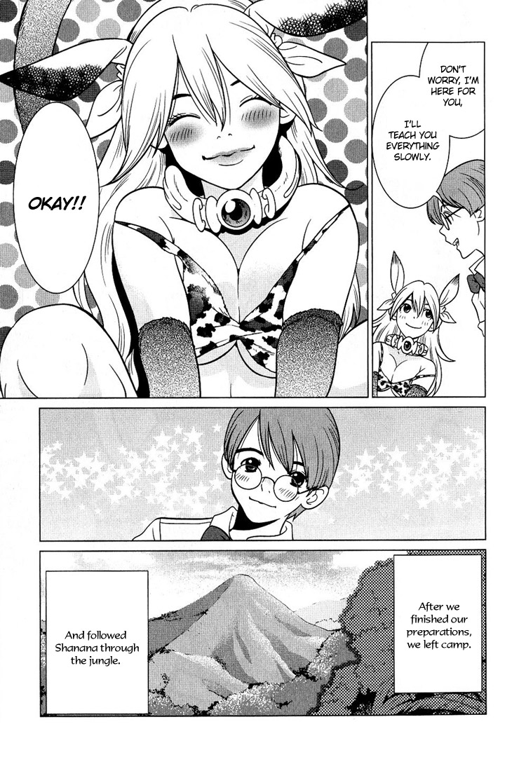 Makyou no Shanana Chapter 1.2 page 17 - Vol.1 Chapter 2