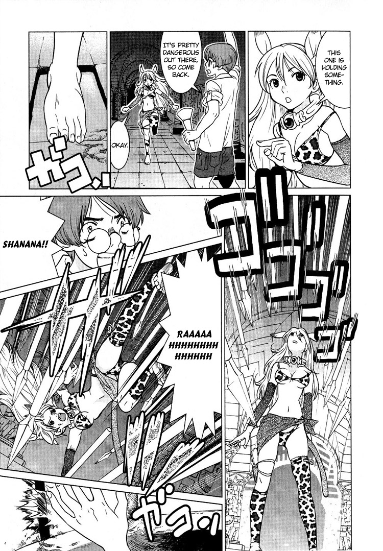 Makyou no Shanana Chapter 1.2 page 23 - Vol.1 Chapter 2