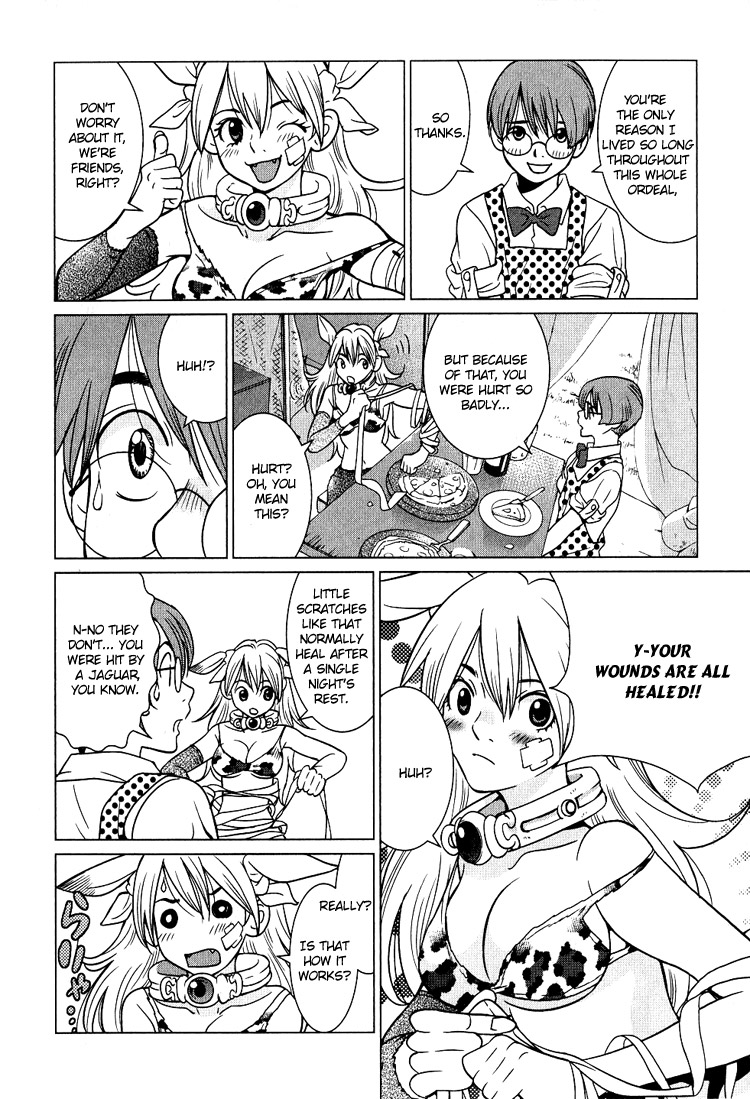 Makyou no Shanana Chapter 1.2 page 3 - Vol.1 Chapter 2