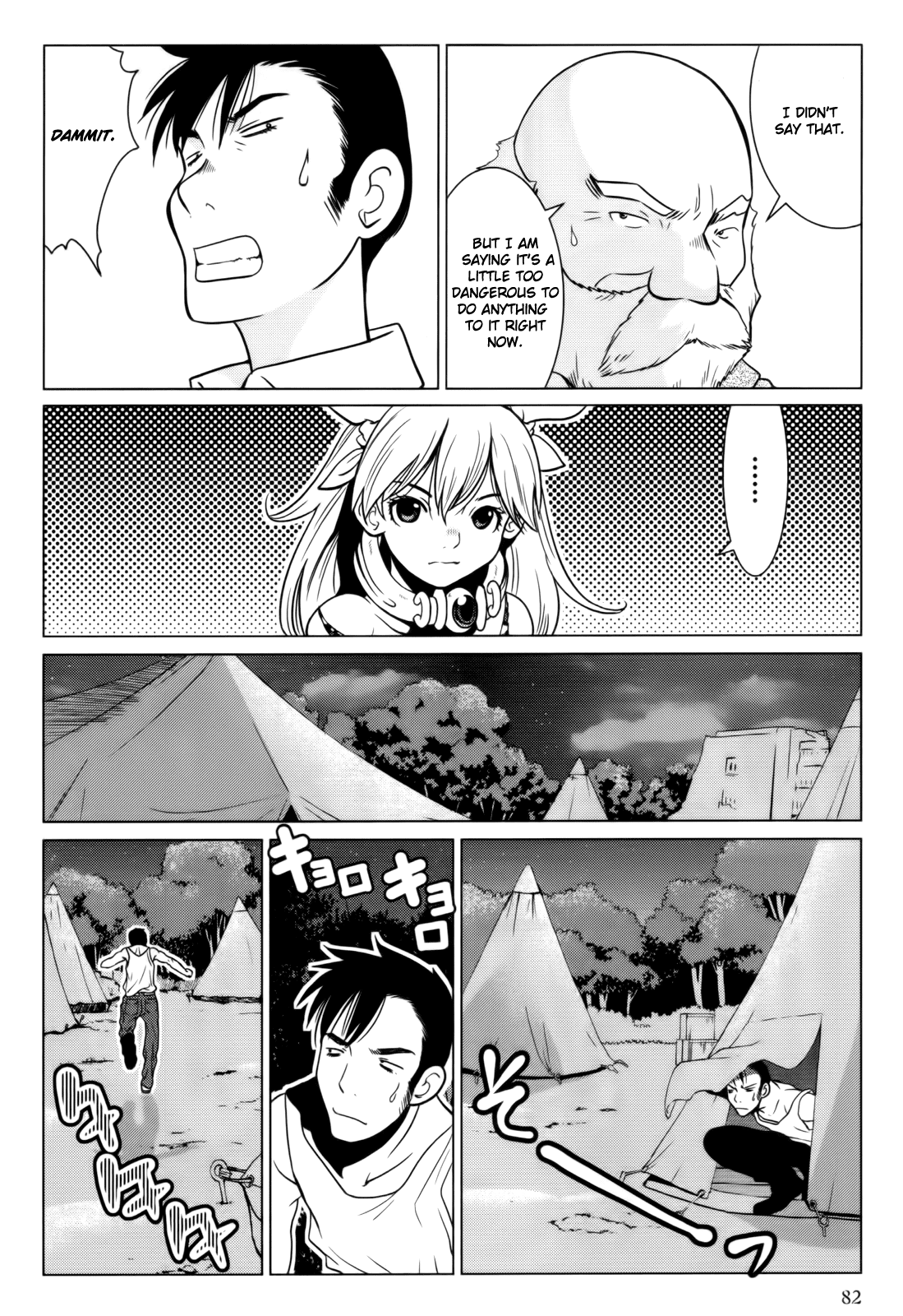 Makyou no Shanana Chapter 1.3 page 10 - Vol.1 Chapter 3