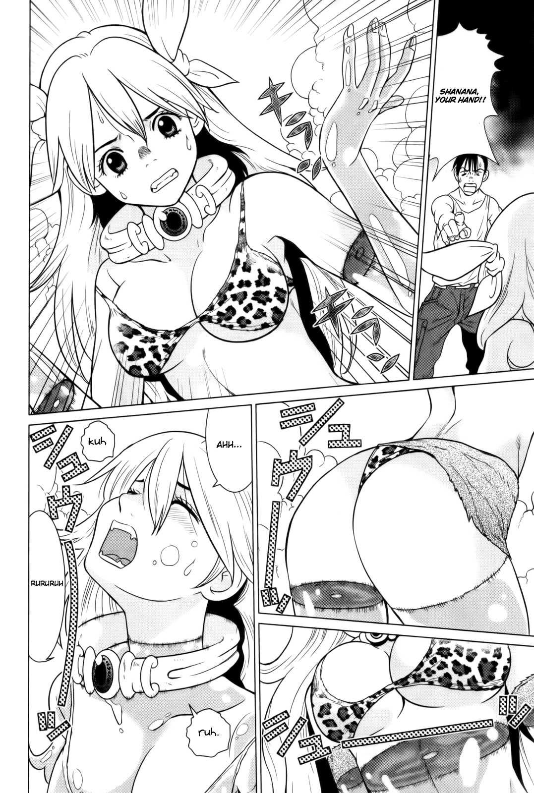 Makyou no Shanana Chapter 1.3 page 16 - Vol.1 Chapter 3