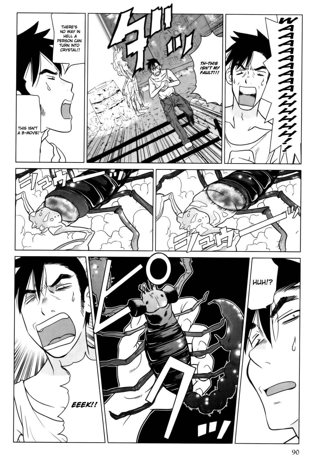 Makyou no Shanana Chapter 1.3 page 18 - Vol.1 Chapter 3