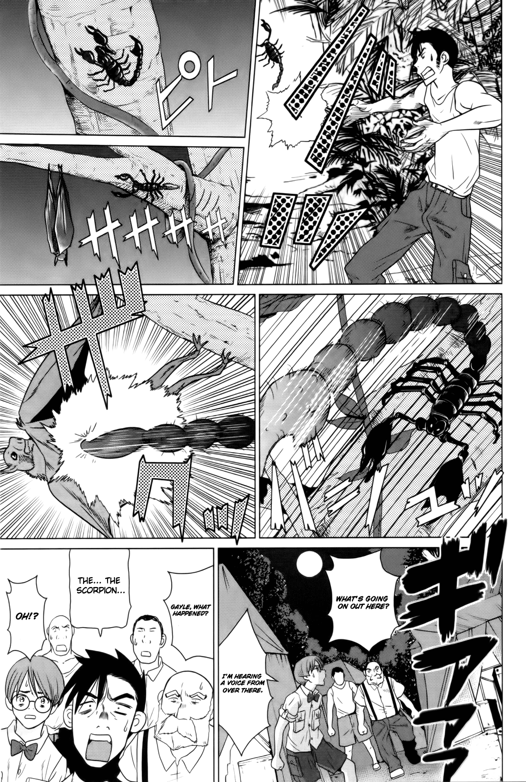 Makyou no Shanana Chapter 1.3 page 19 - Vol.1 Chapter 3