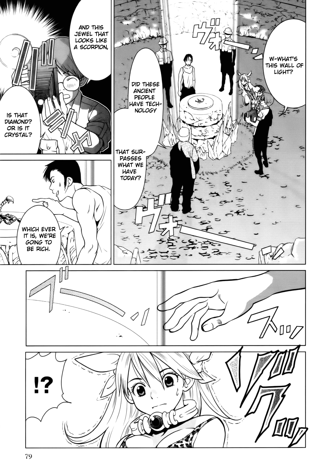 Makyou no Shanana Chapter 1.3 page 7 - Vol.1 Chapter 3