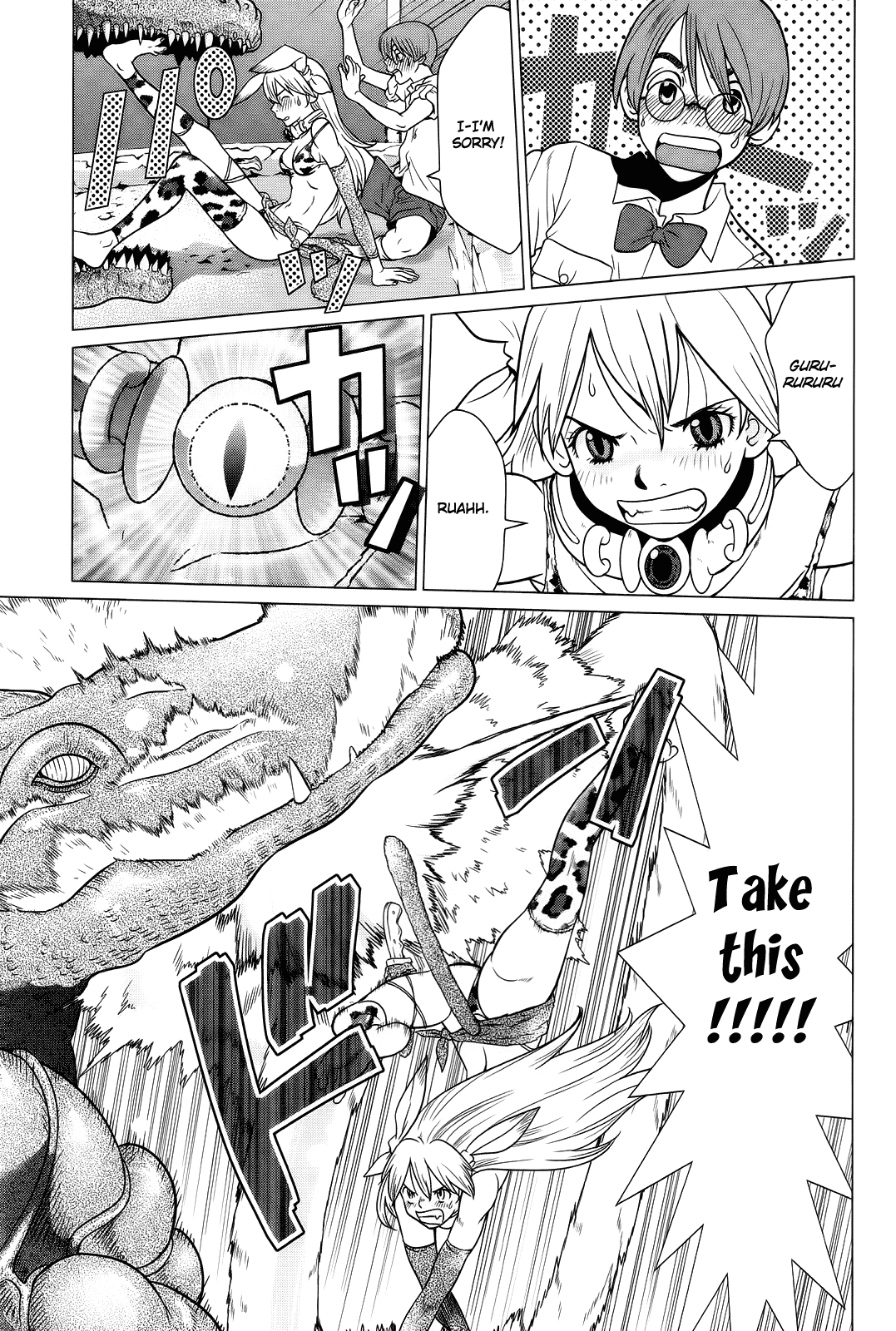 Makyou no Shanana Chapter 1.4 page 16 - Vol.1 Chapter 4