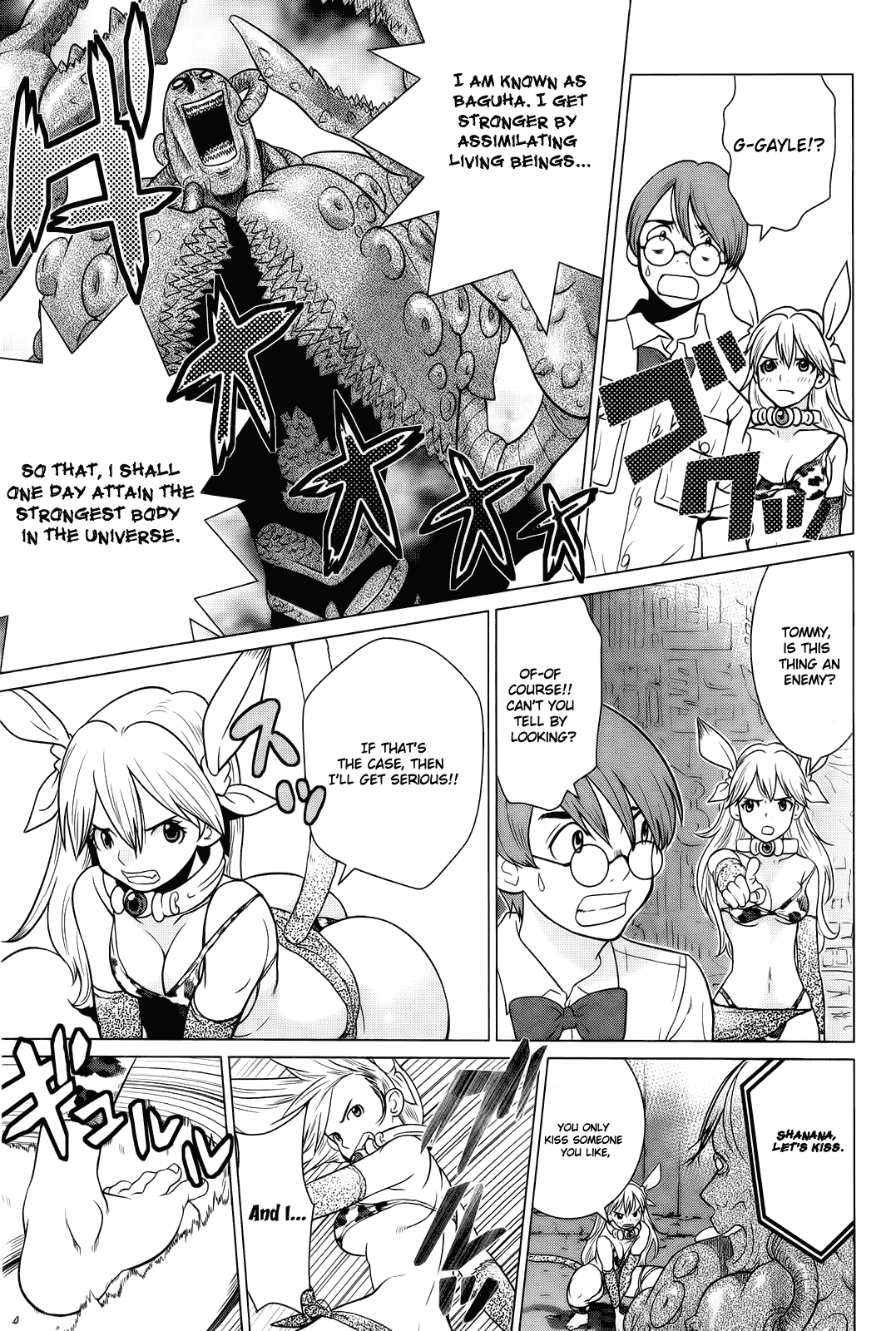 Makyou no Shanana Chapter 1.4 page 18 - Vol.1 Chapter 4
