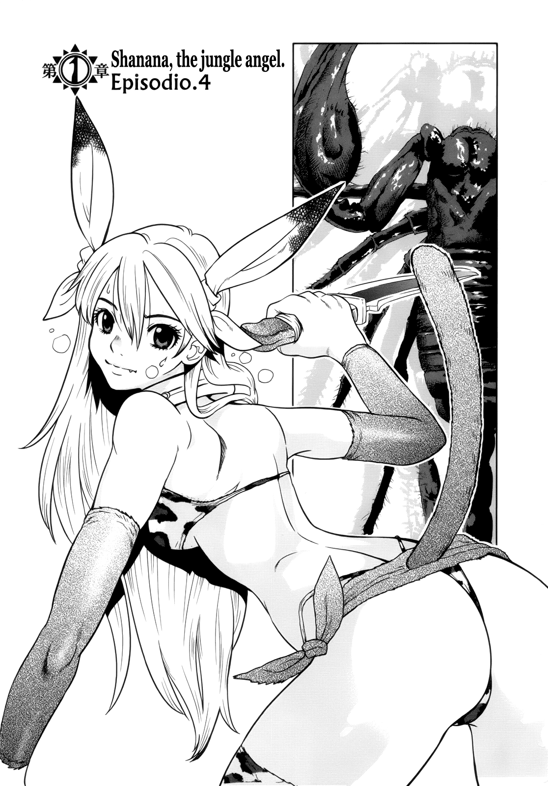 Makyou no Shanana Chapter 1.4 page 2 - Vol.1 Chapter 4