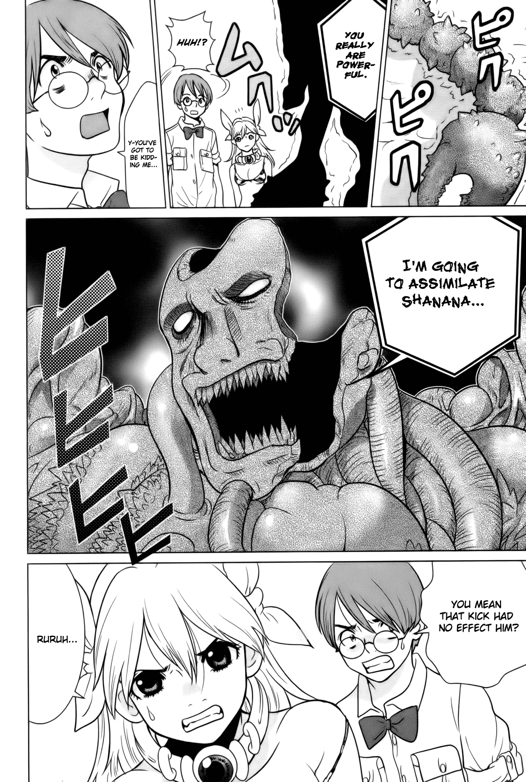 Makyou no Shanana Chapter 1.4 page 20 - Vol.1 Chapter 4