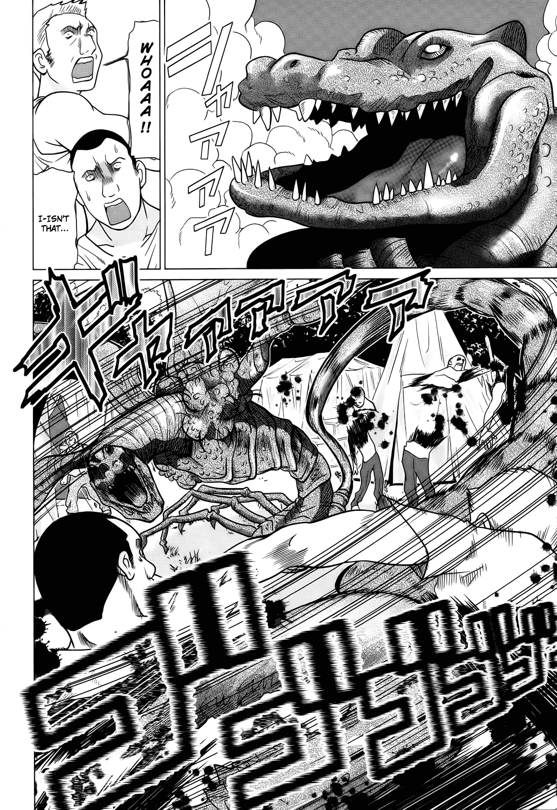 Makyou no Shanana Chapter 1.4 page 7 - Vol.1 Chapter 4