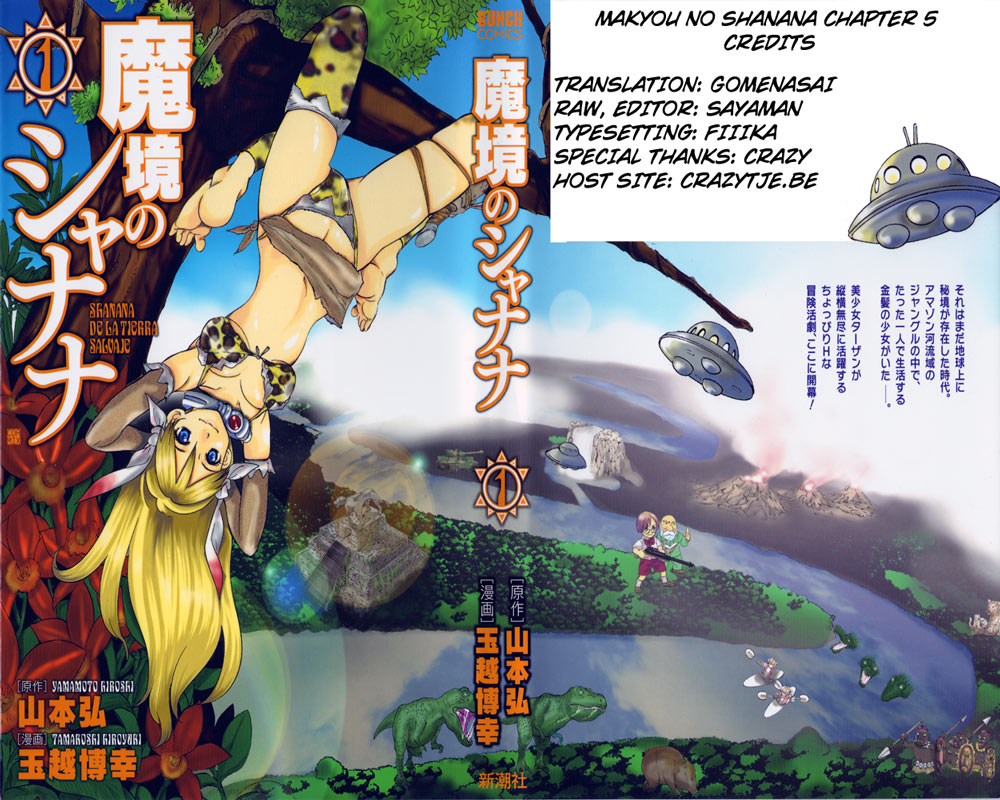 Makyou no Shanana Chapter 1.5 page 1 - Vol.1 Chapter 5