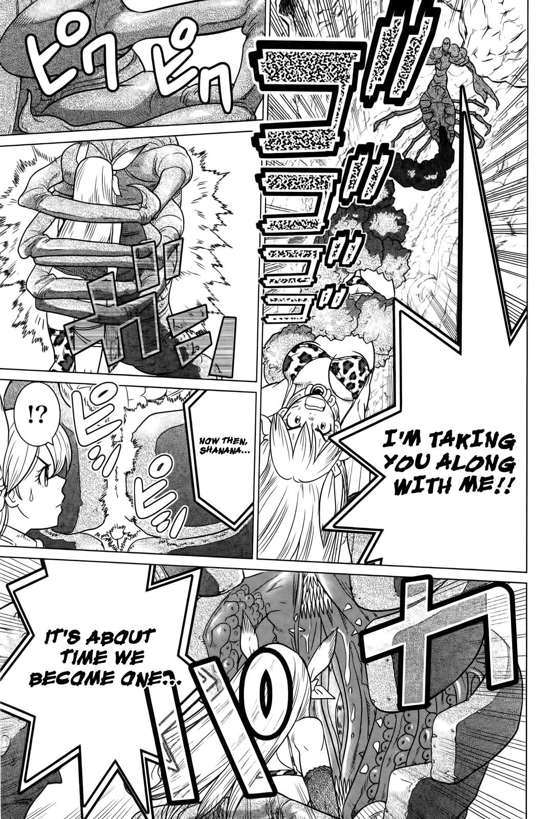 Makyou no Shanana Chapter 1.5 page 18 - Vol.1 Chapter 5