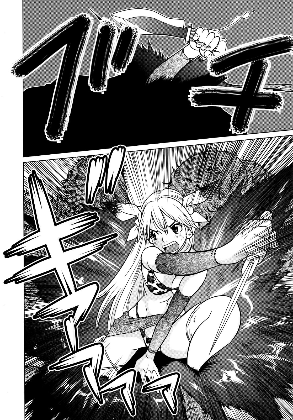 Makyou no Shanana Chapter 1.5 page 21 - Vol.1 Chapter 5