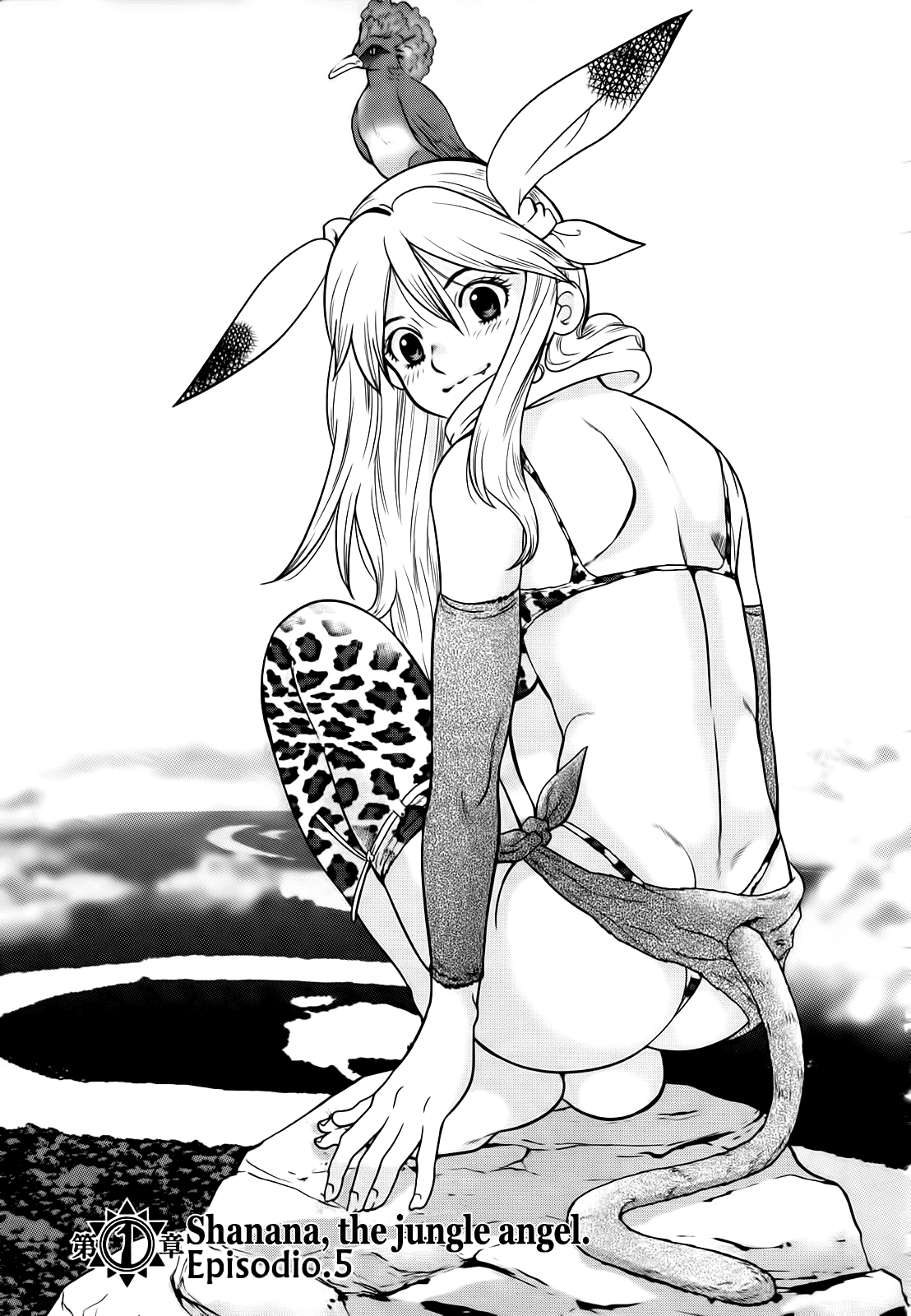 Makyou no Shanana Chapter 1.5 page 3 - Vol.1 Chapter 5