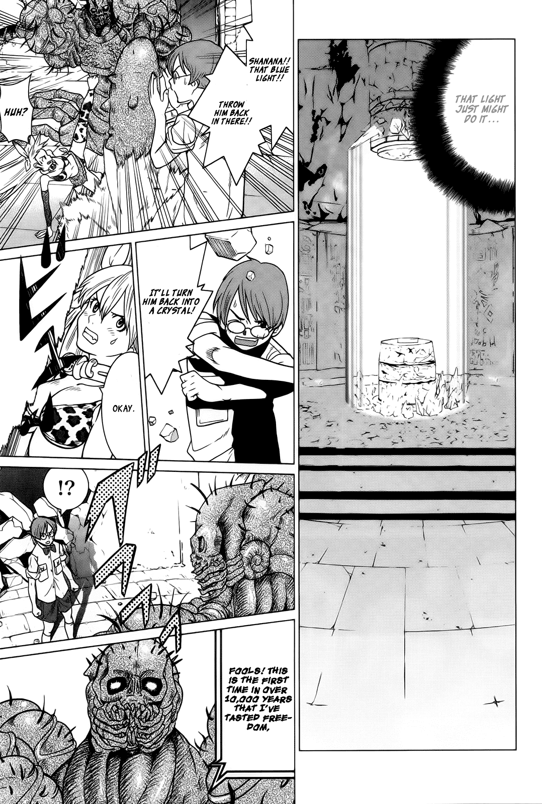 Makyou no Shanana Chapter 1.5 page 7 - Vol.1 Chapter 5